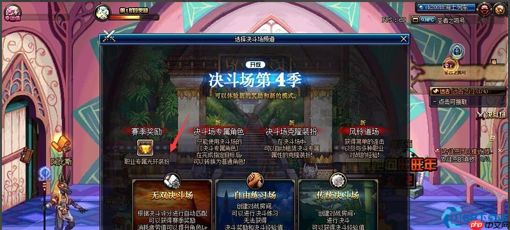 决斗场装备制霸手册:你的战力飙升全指南