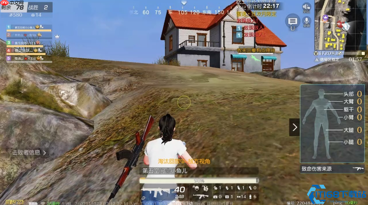 战场透视术！合法视野掌控全攻略