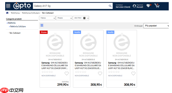 三星A17 5G手机价格遭曝光 299欧元起 定位高于A16