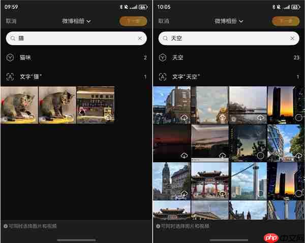 智能荐图+动图照片 鸿蒙版微博这些宝藏功能 让体验飞起!