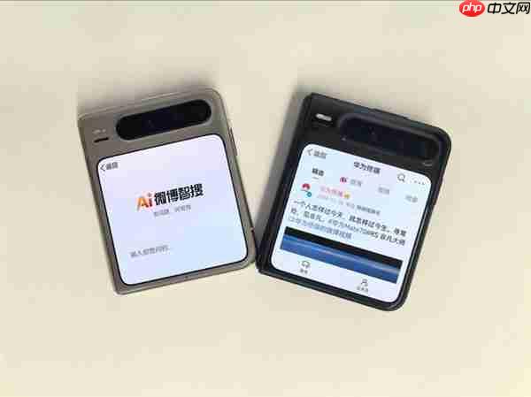 智能荐图+动图照片 鸿蒙版微博这些宝藏功能 让体验飞起!