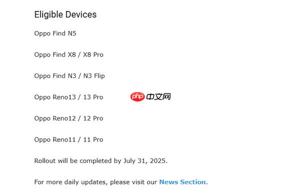 OPPO ColorOS开启新一轮全球更新：新增AI照片工具
