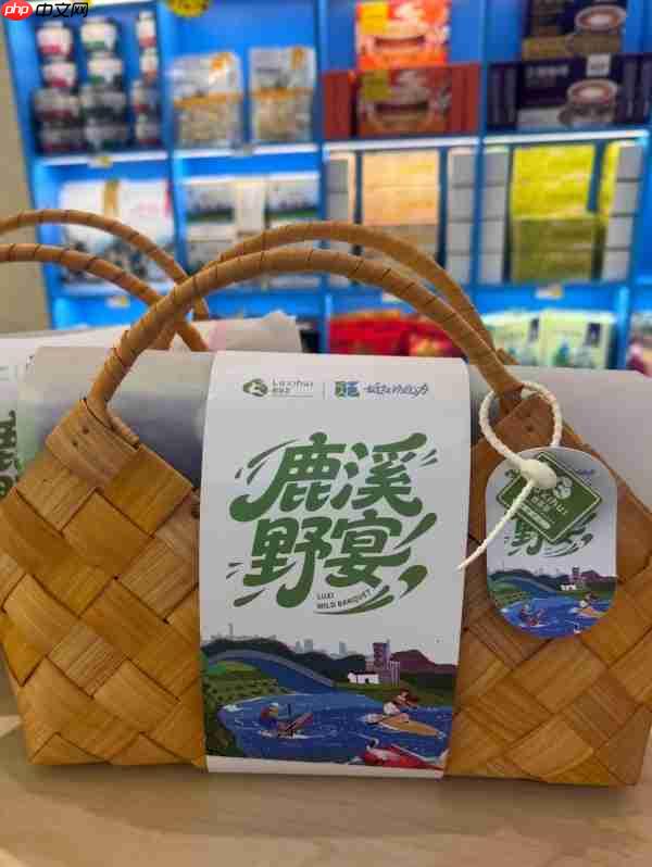 鹿溪荟入驻九寨有礼：携天府滋味行走山川