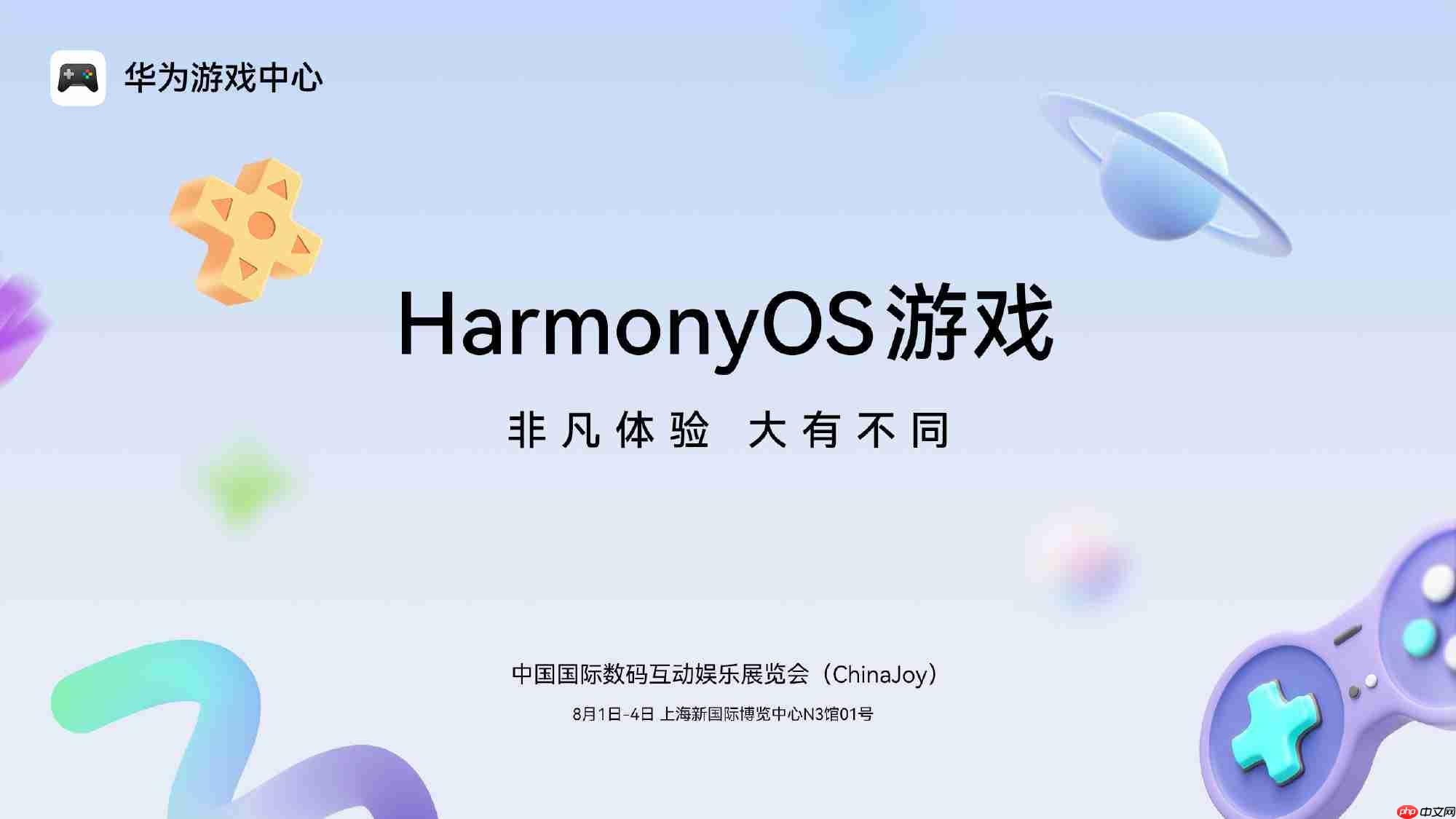 2025 ChinaJoy开幕在即!带你超前云游各大展台