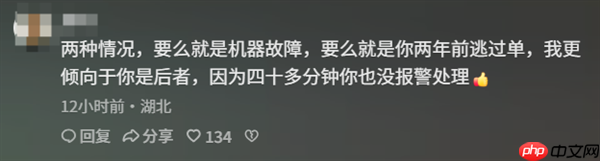 男子停车场停30分钟被收费14940元：有网友恶语相向