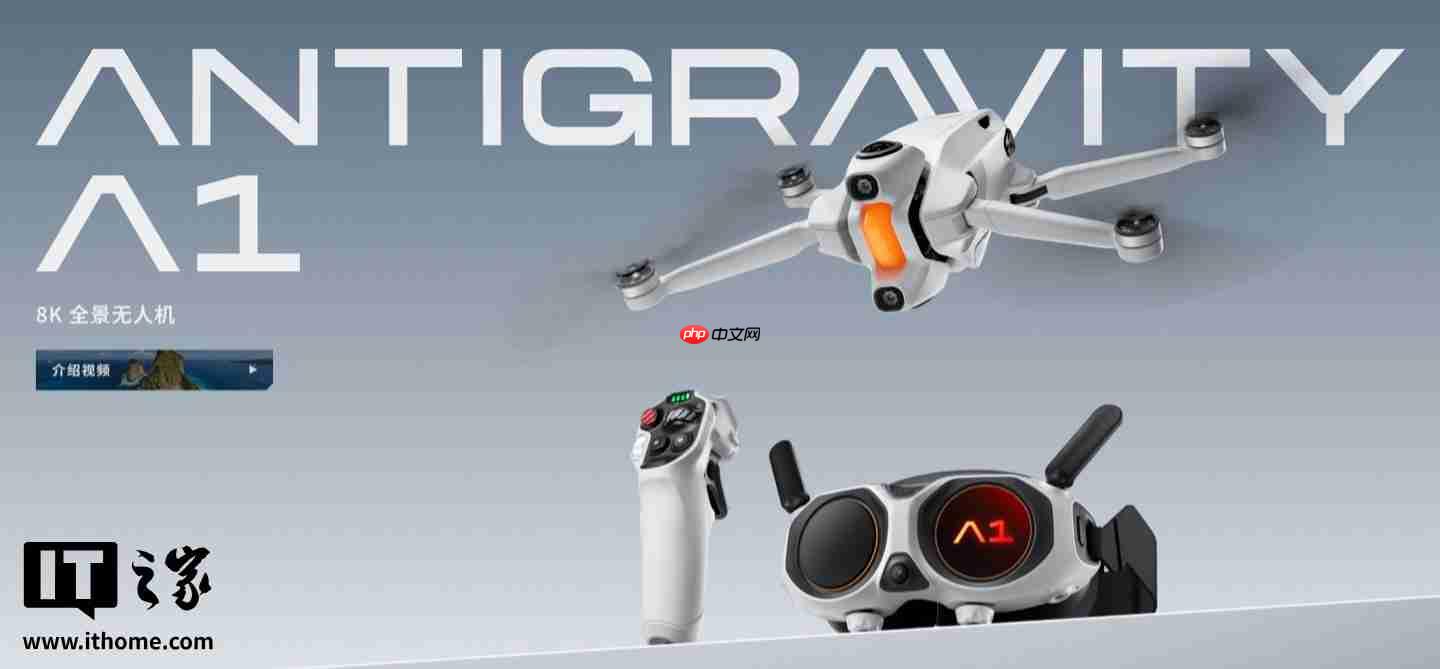 全球首款 8K 全景无人机发布,影石老板给员工激励真“撒钱”