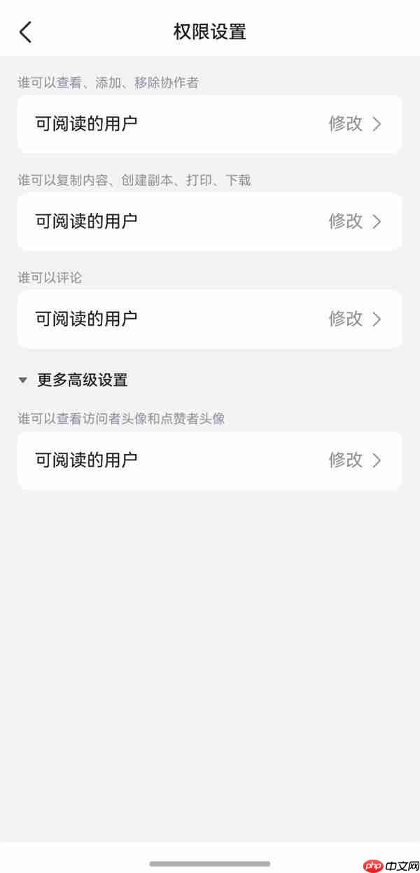 鸿蒙版飞书上演办公进化论：跨端高效协同  工作告别手忙脚乱！