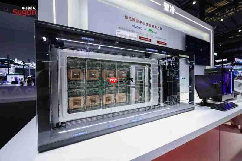 中科曙光全栈AI产品集中亮相WAIC,领跑AI基础设施变革