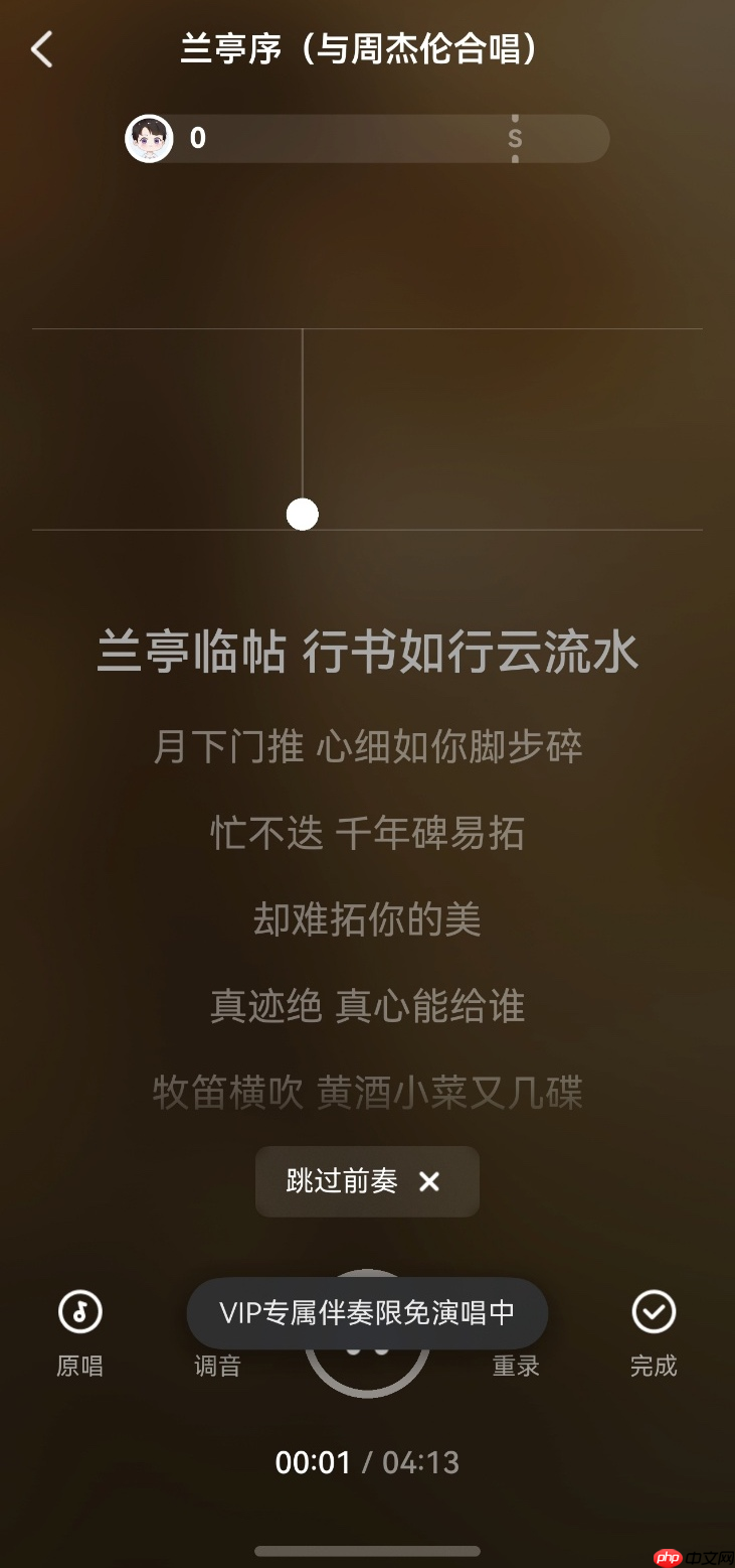 鸿蒙版全民K歌VIP伴奏限时开放、支持私信分享,与用户共谱音乐热爱