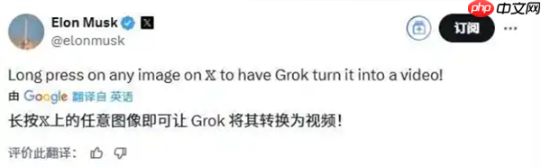 马斯克母亲发帖支持儿子:演示Grok视频生成功能
