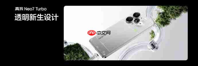 真我史上最强Neo,强悍小透明真我Neo7 Turbo起售价1999元!