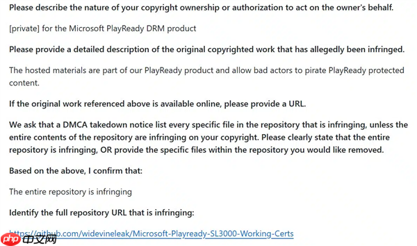 灾难级泄露！微软DRM证书未知原因外流：盗版风险一夜飙升