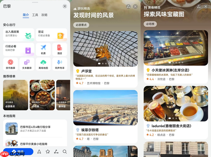 暑期出境游还是鸿蒙5好用,轻松搞定流量、导航和翻译