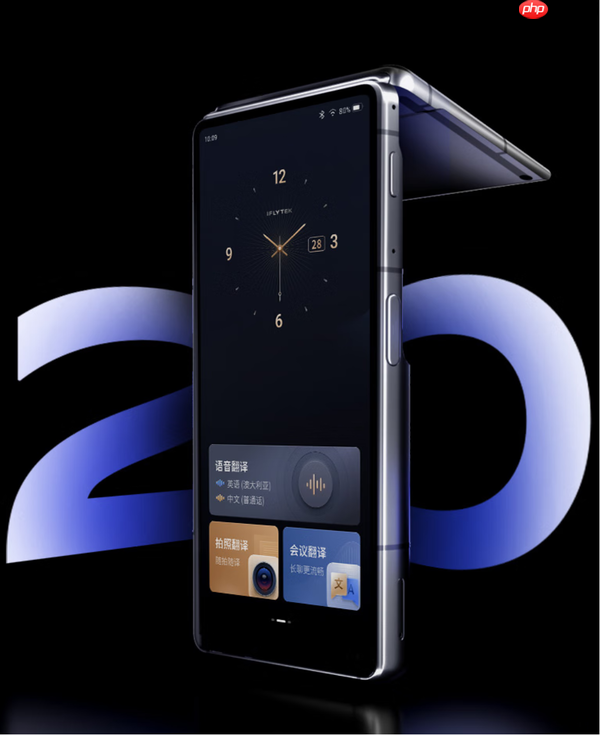 《花儿与少年》同款翻译机京东热销 讯飞双屏翻译机2.0享超值特惠