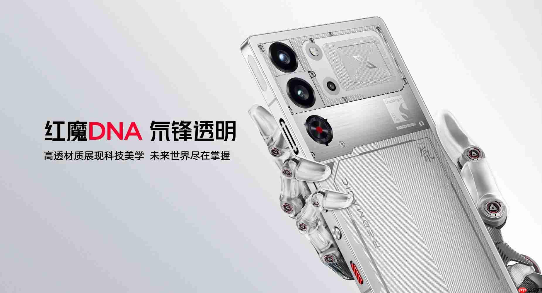 骁龙8至尊超频版+7500mAh电池,红魔10S Pro系列发布,4499元起!