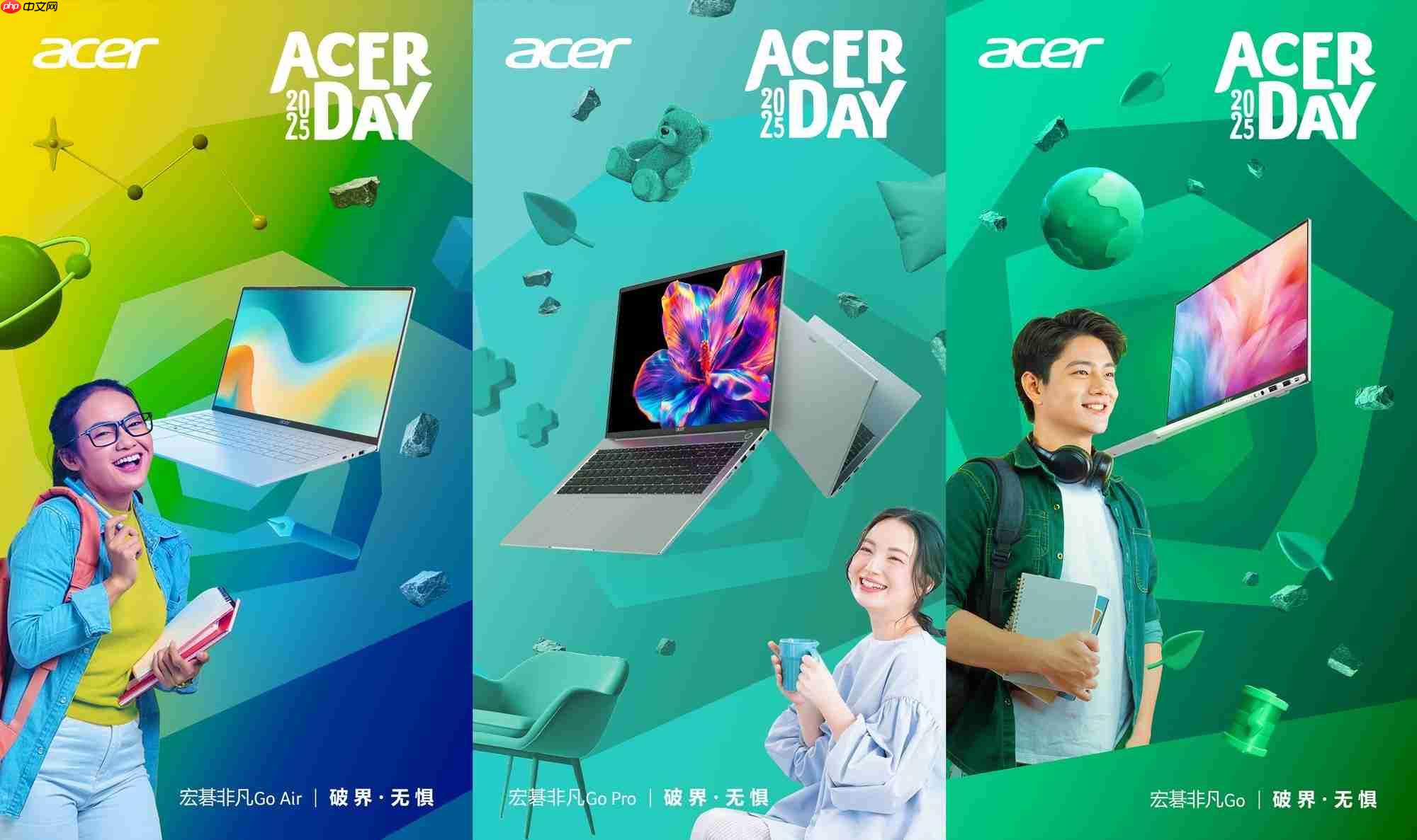 当科技装上运动的翅膀，AcerDay 2025宏碁玩出新花样