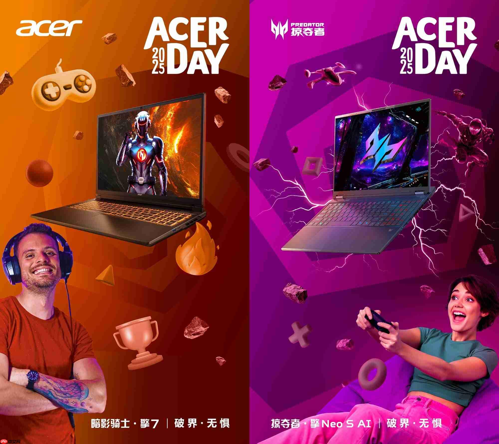 当科技装上运动的翅膀，AcerDay 2025宏碁玩出新花样