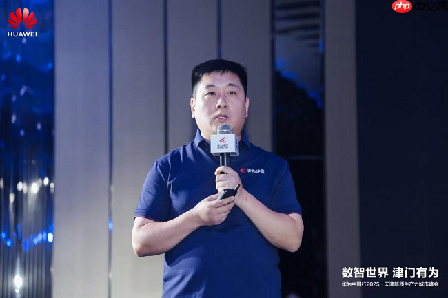 华为坤灵SOHO渠道招募会·天津站成功举办，共启中小企业数智化新未来