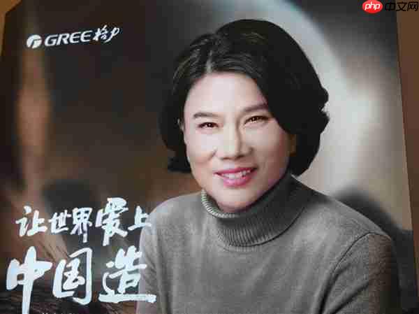 撕掉空调专业户标签!董明珠称格力的冰箱有成长性:青菜放进去20天比刚买还新鲜