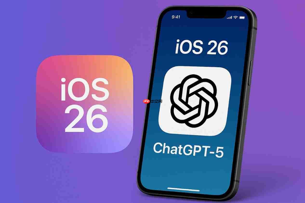AI赋能新版iOS 26!ChatGPT-5将整合进Apple智能生态