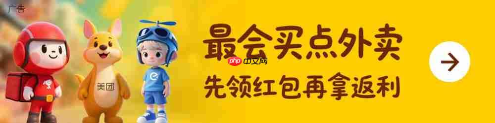 美团外卖拼好饭重大升级：用户复购计入商品分，希望摆脱低价内卷困局