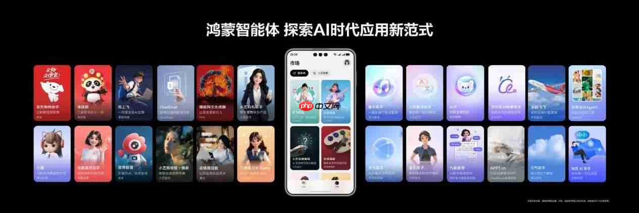 HarmonyOS 6.0携手鸿蒙智能体官宣:Beta版今日面向开发者启动!