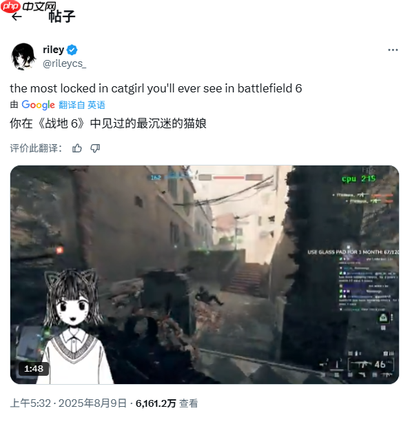 枪神猫娘?《战地6》外网主播因作弊指控被短期封禁
