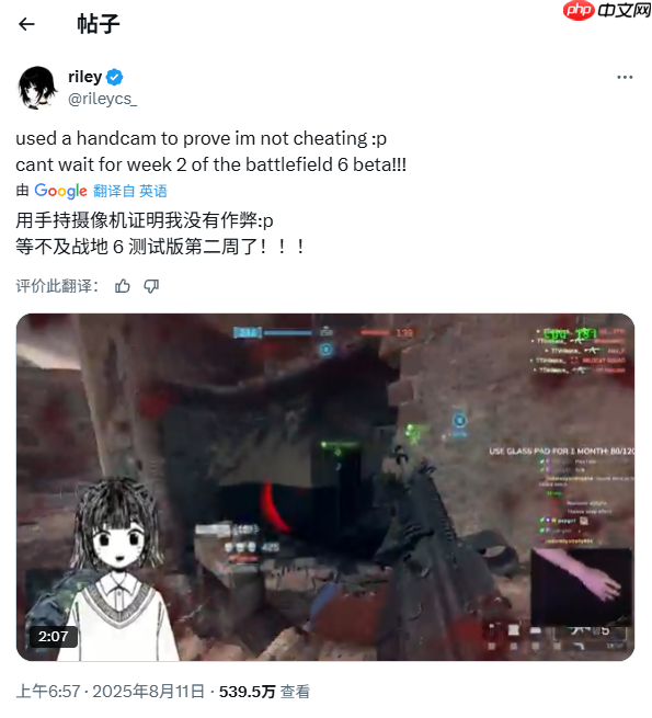 枪神猫娘?《战地6》外网主播因作弊指控被短期封禁