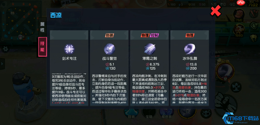 西凉暗影突袭指南:野区刺王养成手册