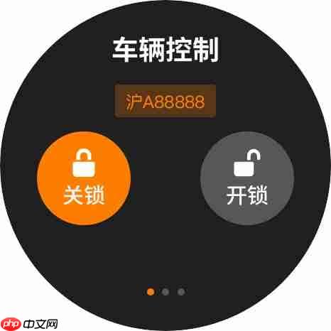 从手机到手表，鸿蒙版一嗨租车双端齐升级，重新定义智慧租车方式