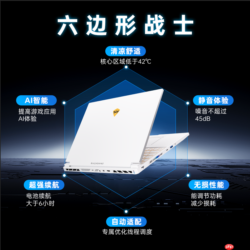 机械师新品曙光16S Ultra预约开启,打造六边形战士全能游戏体验