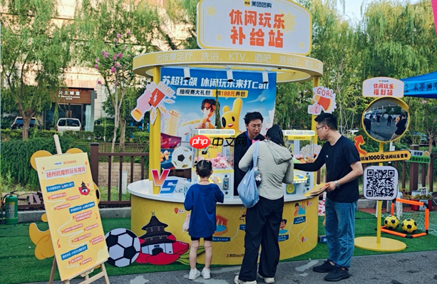 美团休闲玩乐赞助“苏超”扬州队！非遗搓背洗浴套餐销量增长超142%