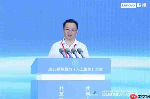 联想戴炜：乘势算力中枢 共创城市超级智能体