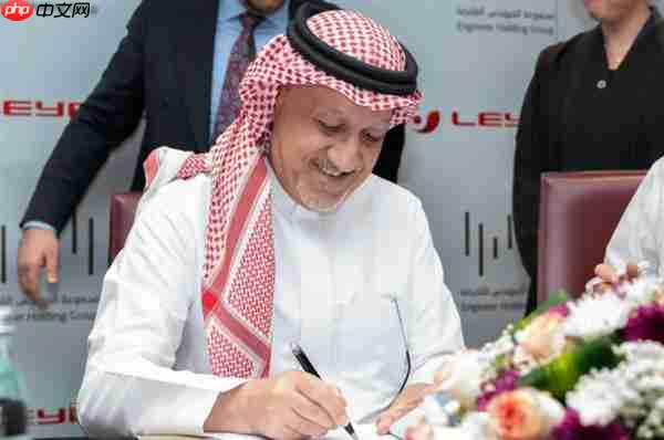 全球工厂+1！利亚德与沙特EHG集团携手成立“利亚德中东公司”