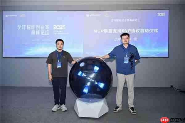 氦川科技发布中国首个虚实融合智能体通信协议RVP 开启AI新纪元