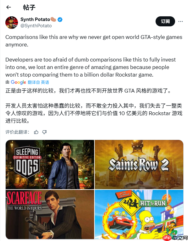 四海兄弟与荒野大镖客动画对比引争议:过于注重细节?