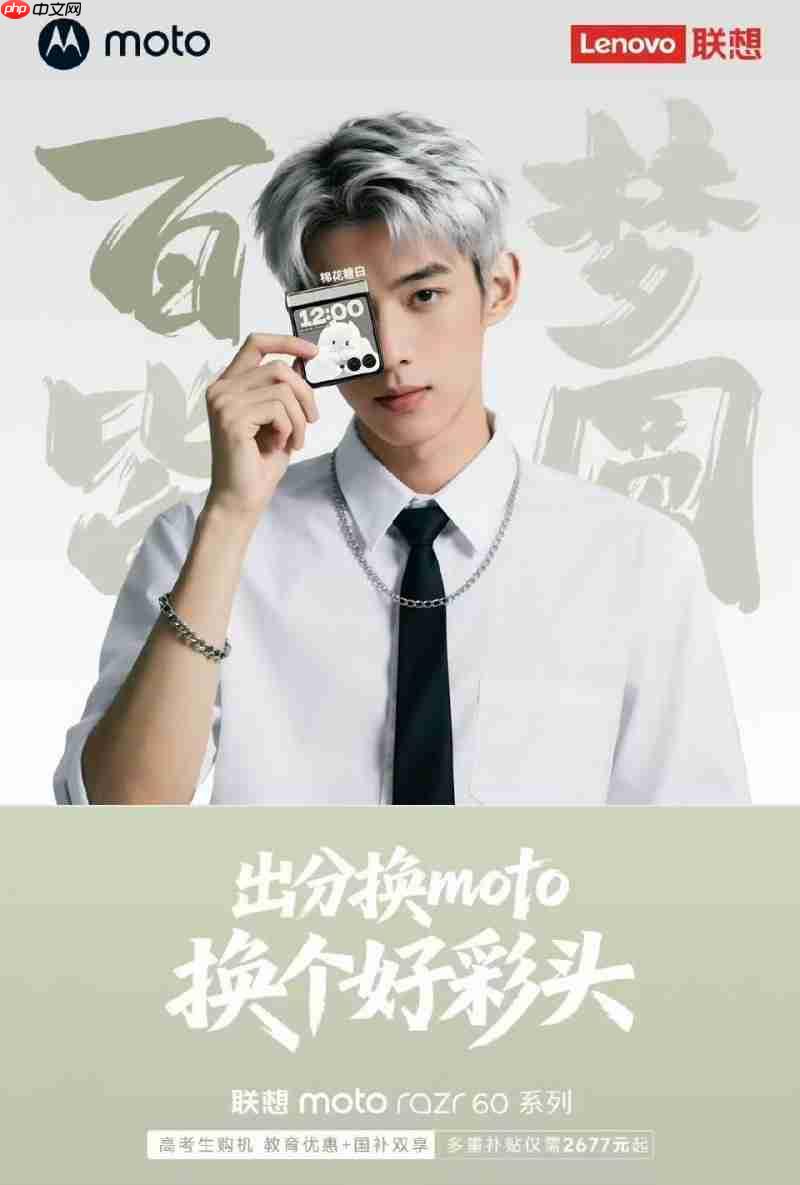 折叠屏真香预警：暑期想换小折叠？别错过这款降价狠、体验稳、颜值高的系列