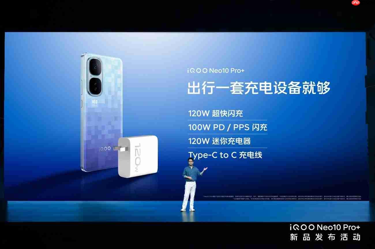屏幕、性能和续航同档领先 iQOO Neo10 Pro+到手2799起