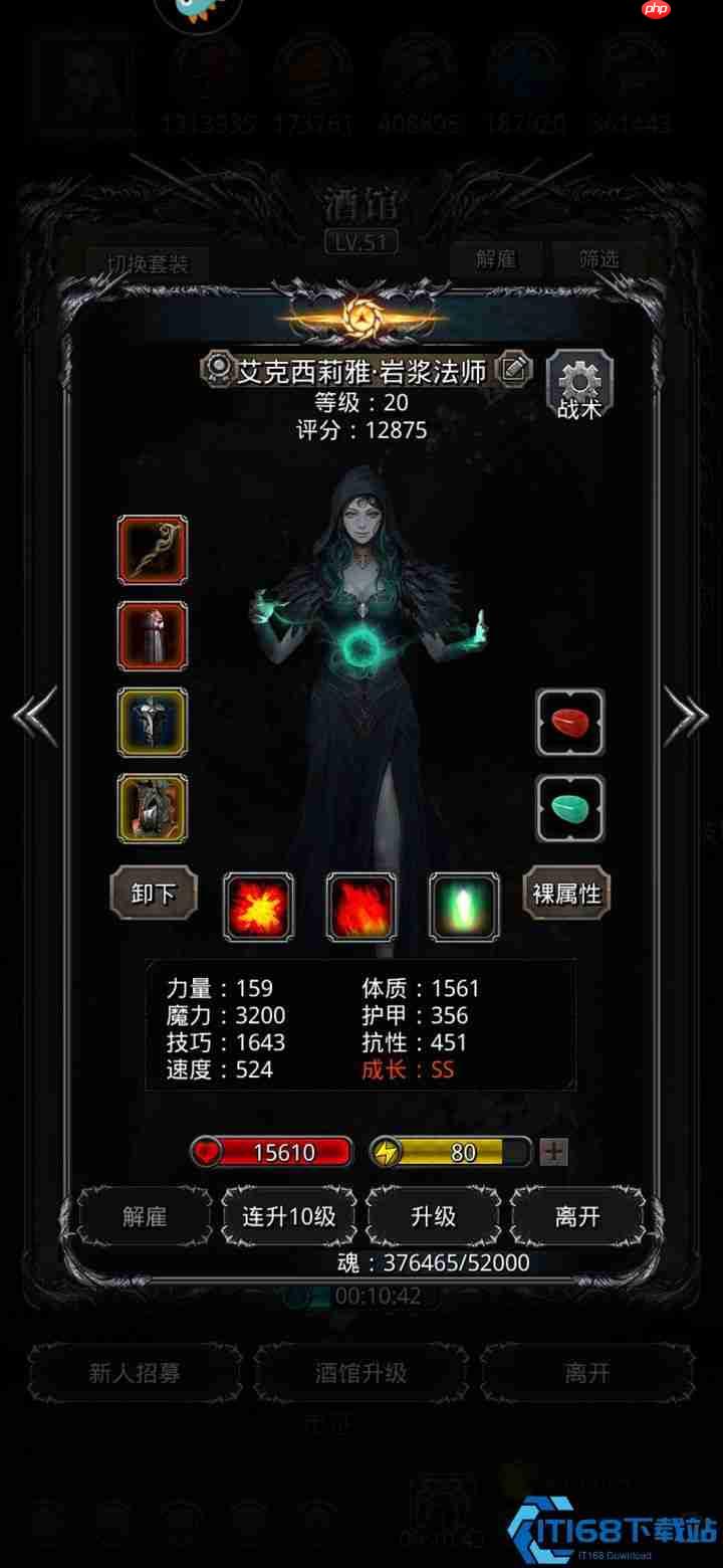 裂隙56层无红锤通关攻略:中期挑战稳如泰山