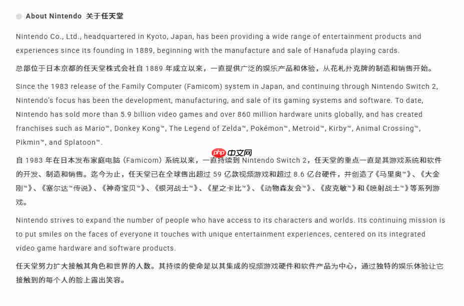 任天堂历史销量数据:硬件超8.6亿台 软件近59亿份