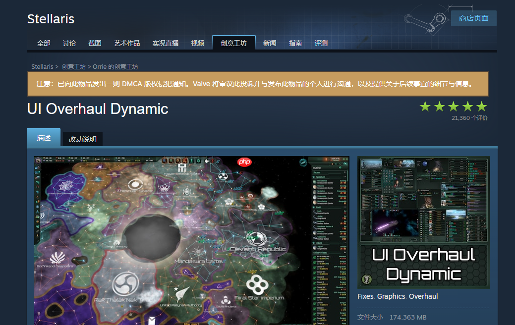 下架危机！steam创意工坊大量模组遭恶意举报！