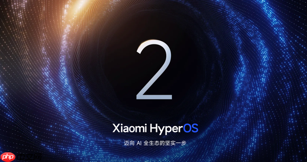 小米澎湃OS 3首批更新名单曝光 包括10款机型 9月发布