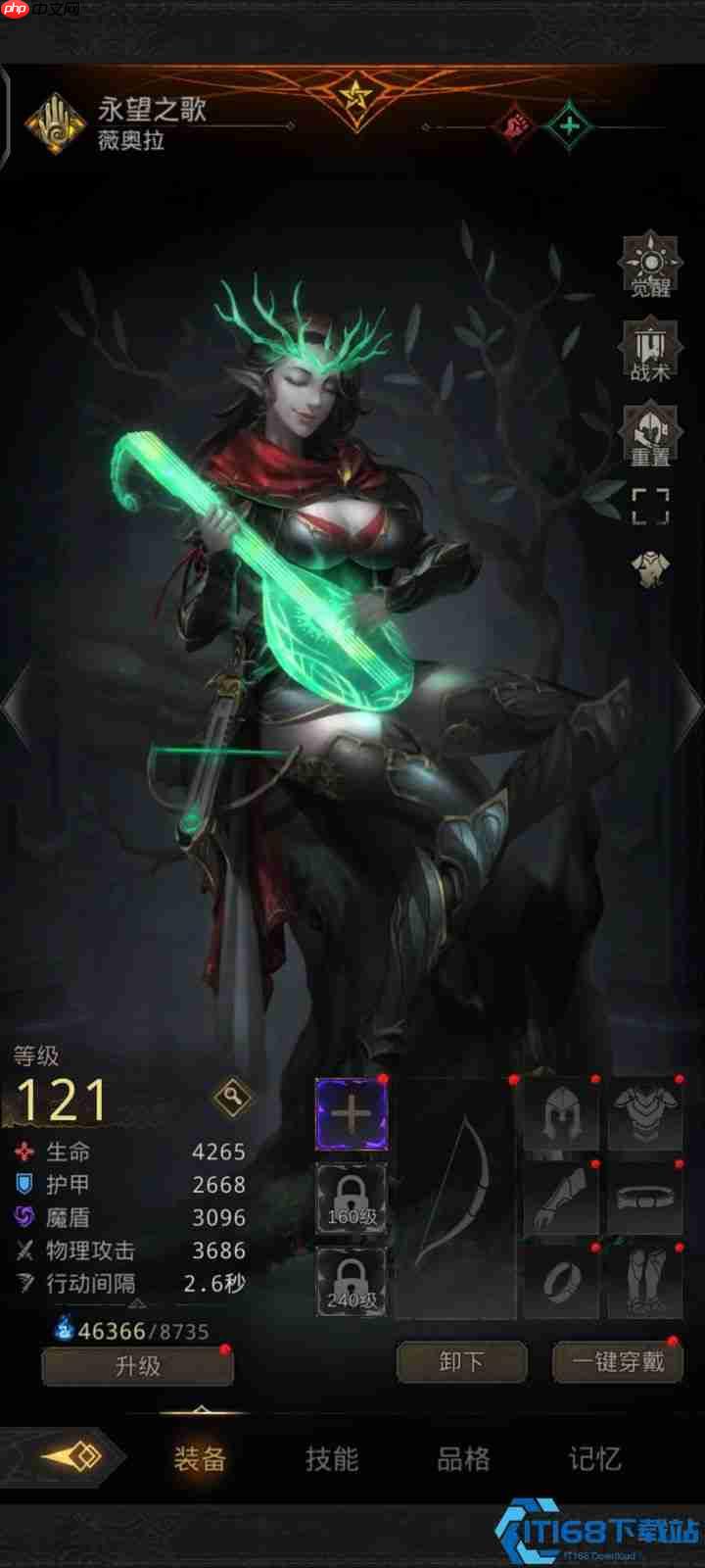 时空猎人开荒攻略：新手必看阵容搭配指南