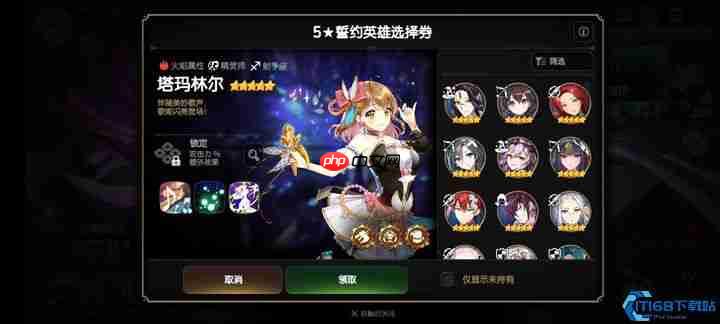 史诗大陆制霸指南：必练角色与高效养成终极策略