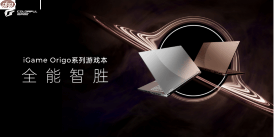 七彩虹iGame携手《解限机》王牌精英赛:全能智胜 解限出击