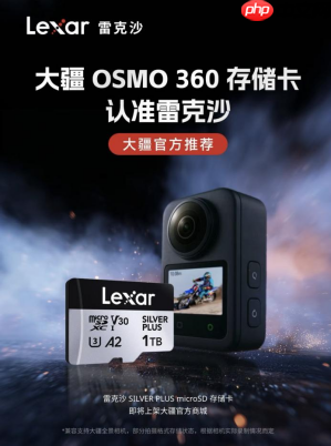 雷克沙SILVERPLUS micro SD：大疆Osmo360 的理想之选