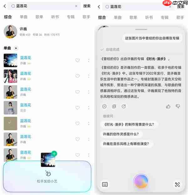 从跨设备无缝接续到拖拽问小艺 鸿蒙版酷狗音乐这些功能绝了