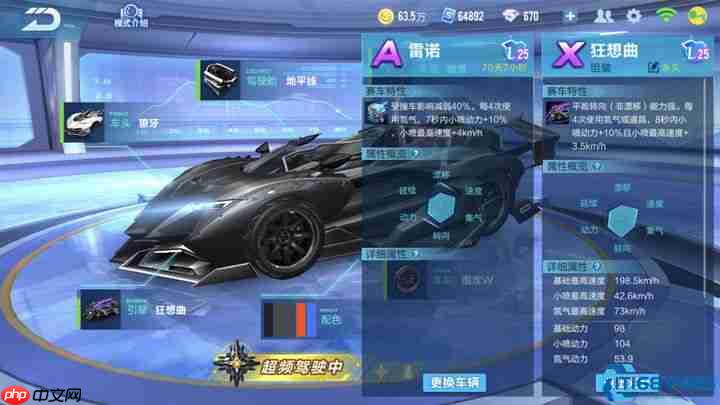 点券神车组装指南：零氪玩家必看攻略