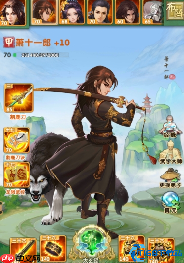 克制萧十一郎全攻略:属性压制与战术反制