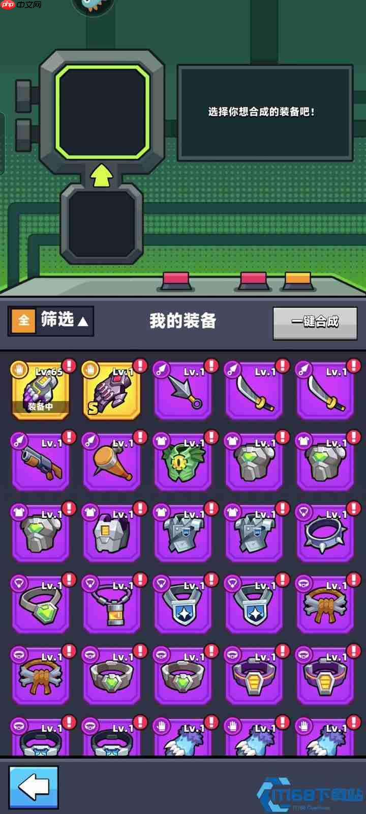 多余装备变废为宝指南:三大妙用助你战力飙升